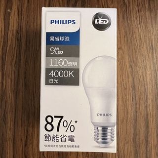 台北市長春路 飛利浦 PHILIPS LED 易省燈泡 球泡燈 E27 9W 燈泡 保固2年