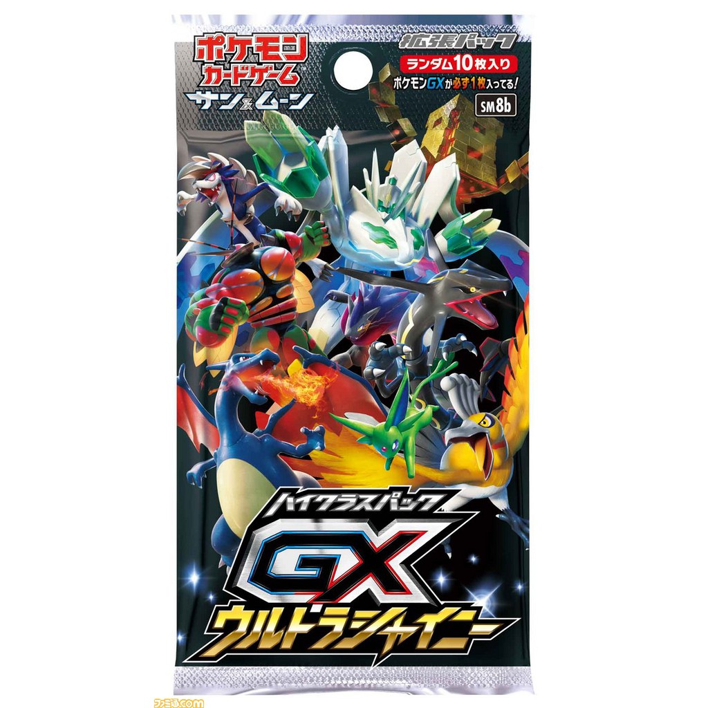 😊全新現貨 PTCG SM8b 強化擴充包 GX 寶可夢 神奇寶貝 日版 TCG 一盒10包 遊戲卡 卡片 卡牌 熱賣