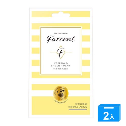 Farcent衣物香氛袋小蒼蘭英國梨30g【兩入組】【愛買】