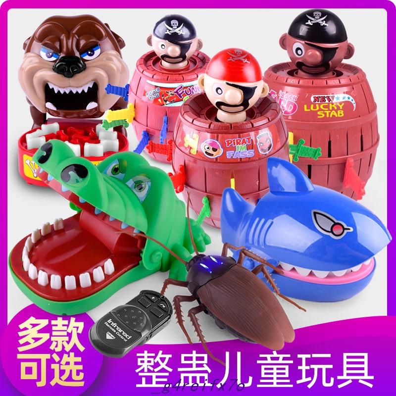 CC精選🔔爆款 減壓玩具 海盜桶 咬手指鯊魚 鱷魚咬手 整人玩具 兒童小玩具🔔