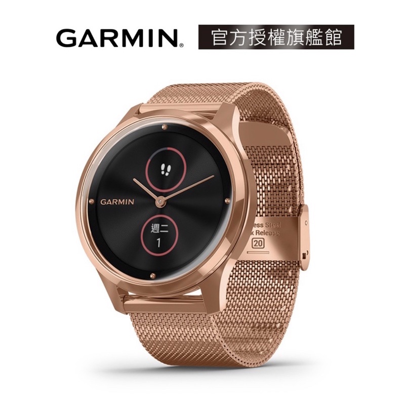 Garmin vivomove Luxe 指針腕錶 太妃金 (米蘭式編織款錶帶)