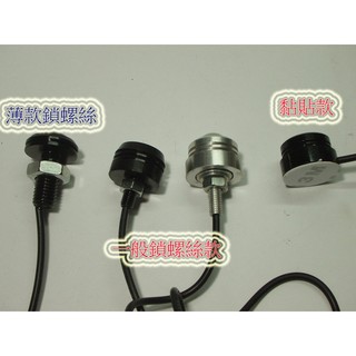 鎖螺絲與黏貼兩款 魚眼 透鏡 3W LED 日行燈 晝行燈 DRL 行車燈 倒車燈 牌照燈 鷹眼燈 Q5 R5 HID