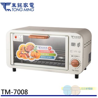 東銘 8L 台灣製 機械式電烤箱 TM-7008