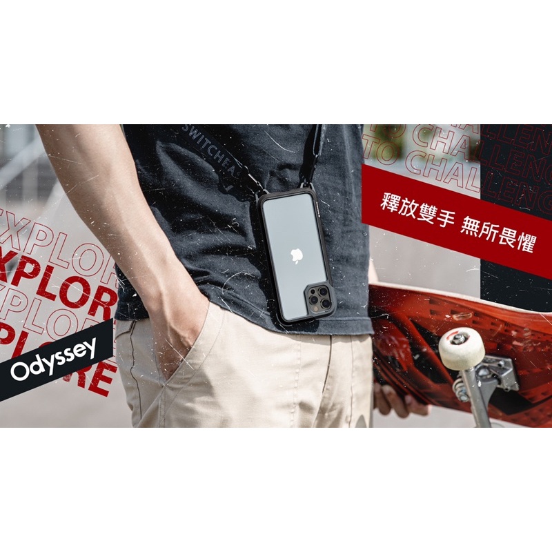 Odyssey 背帶式軍規防摔手機殼 for iPhone 13 Pro Max系列