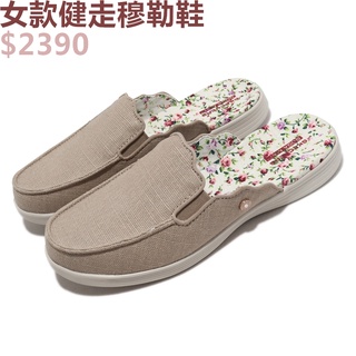 Skechers On-The-Go Dreamy-Preppy 女 穆勒鞋 懶人鞋 休閒 卡其-136196TPE