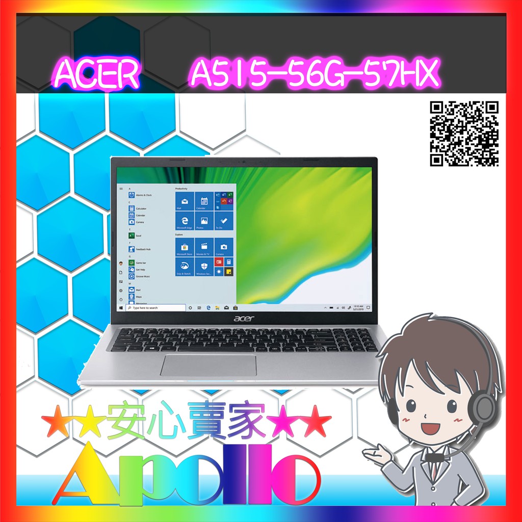 ACER A515 56G 57HX i5 1135G7 8GD4 1TB MX350 2G W10  銀 IPS