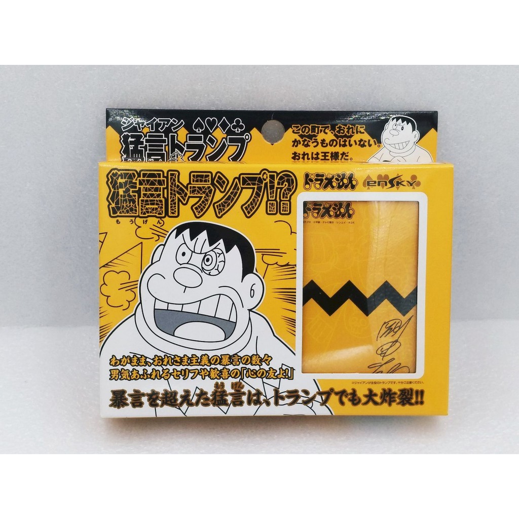 Mk風雅日和 日本ensky 哆啦a夢胖虎撲克牌胖虎名言錄撲克牌值得收藏日本製 現貨 蝦皮購物