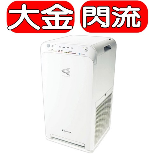 DAIKIN大金【MC55USCT】12.5坪閃流空氣清淨機