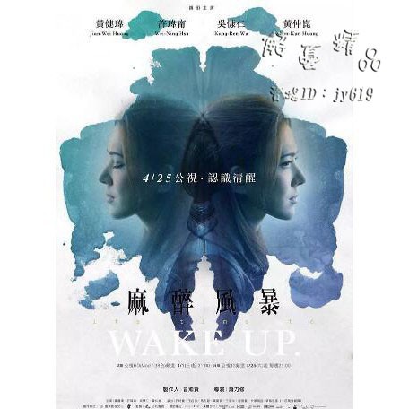 麻醉科醫師ptt Ronia