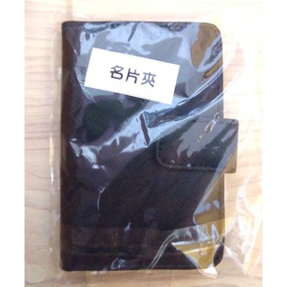 《夾娃娃》現貨 港版 名片夾 專業人士 信用卡夾 交換禮物 掀式 名片盒 名片盒 橫款 黑色 質感黑 皮革 娃娃機