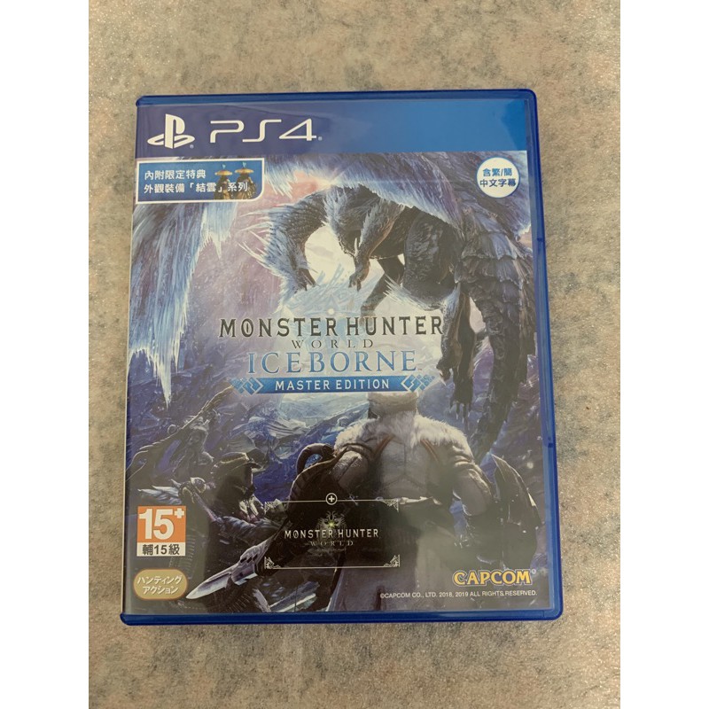 PS4 魔物獵人世界 冰原 MHW ICEBORNE 中文版 含鐵盒