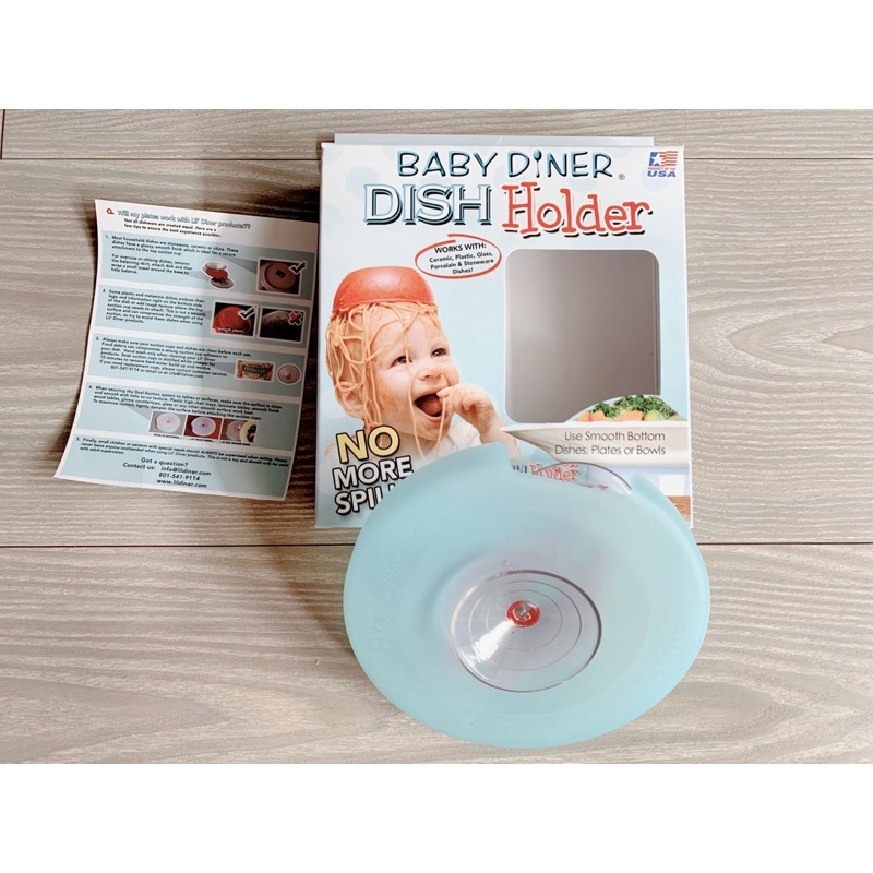 幼兒用餐 餐盤 吸盤架 BABY DINER - dish holder ~美國製