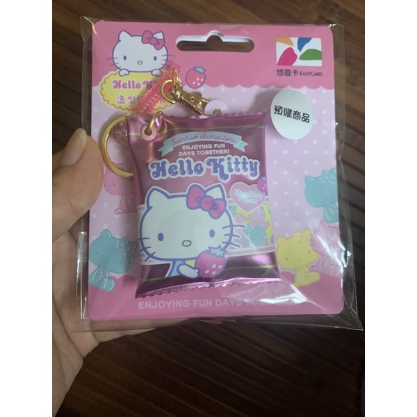 三麗鷗kitty軟糖造型悠遊卡