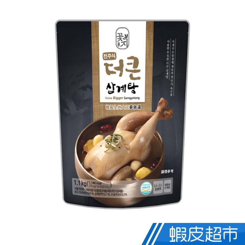 韓國 全州 大王蔘雞湯 1.1KG 冬季首選 雞湯 2包組 3包組 現貨 廠商直送