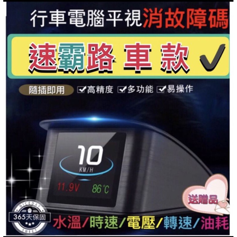 [現貨]速霸陸SUBARU水溫表森林人Forester imprzea legacy XV OBD2 轉速錶油壓解故障碼