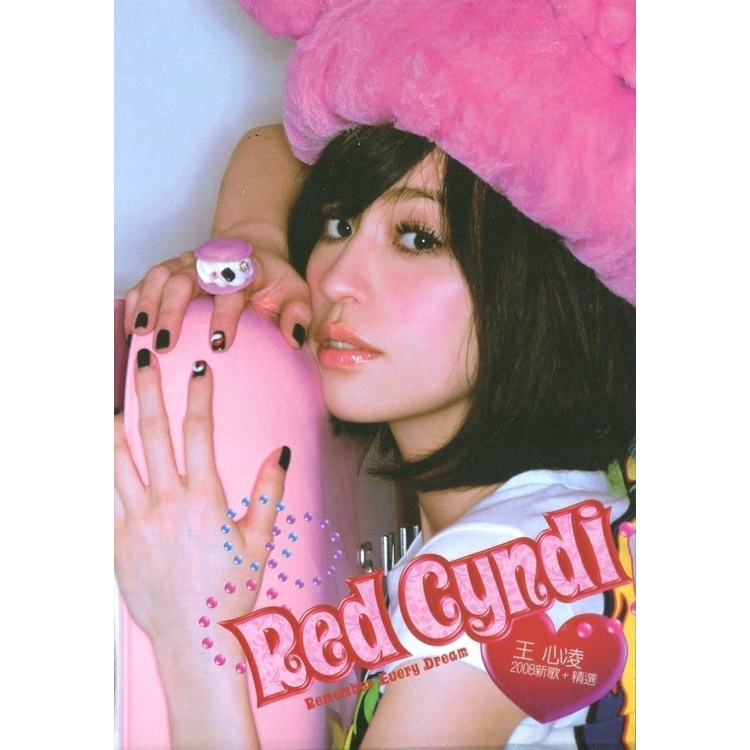 red Cyndi的價格推薦- 2025年7月| 比價比個夠BigGo