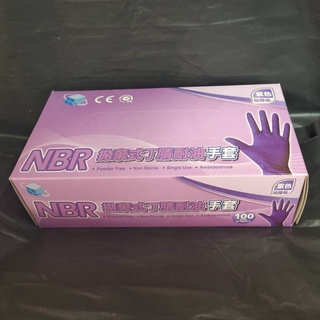 【伍禾】🔥高彈加厚🔥一次性手套 nbr 手套 加厚手套 防油手套 防水手套 紫色手套 無粉手套 塑膠手套 廚房手套 丁腈