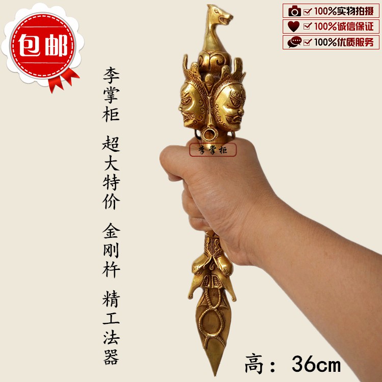 李掌柜法器大號純銅宗教金剛撅馬頭三面普巴金剛杵降魔杵包郵 蝦皮購物