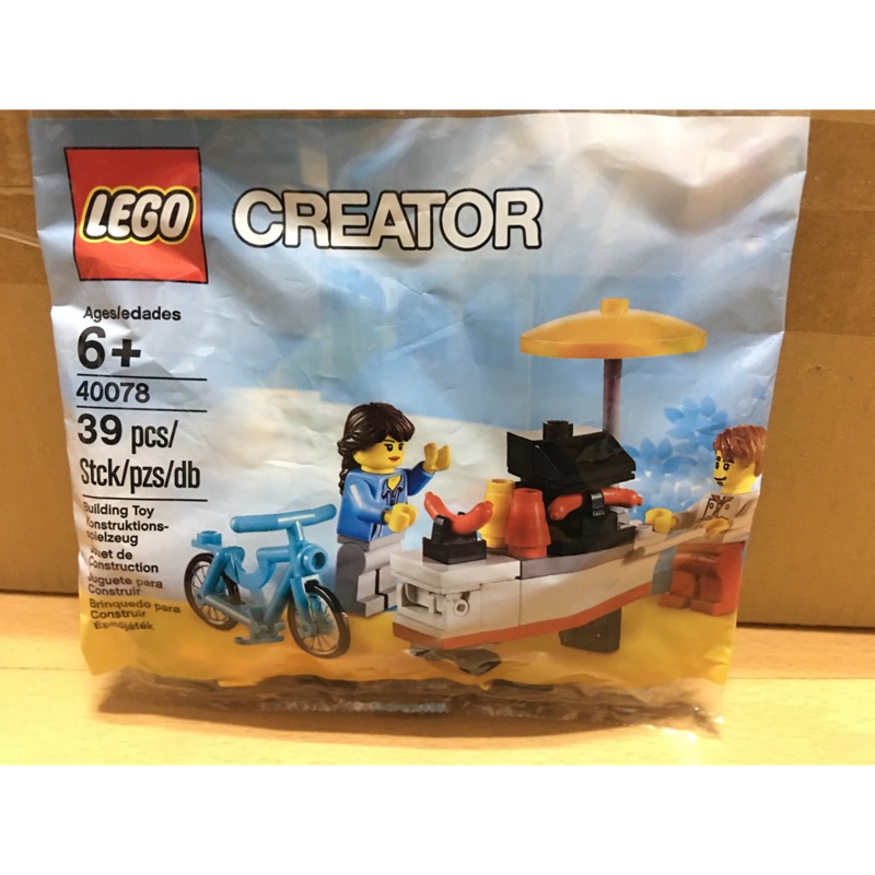 全新現貨 樂高 LEGO 40078 creator Hotdog  創意系列 熱狗車 polybag 絕版 藍色腳踏車