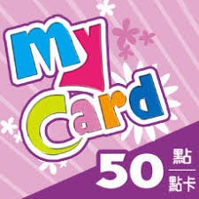 【92折】Mycard 50點(非代儲)，my card