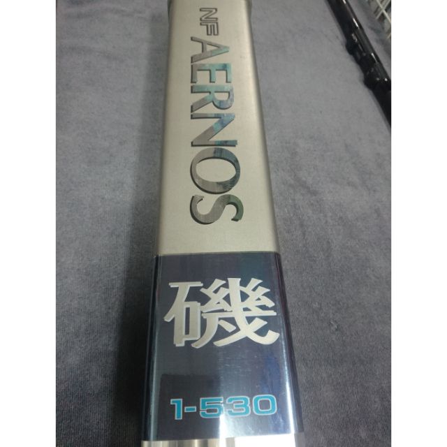 NFT AERNOS 1-530 磯 釣竿 磯釣竿