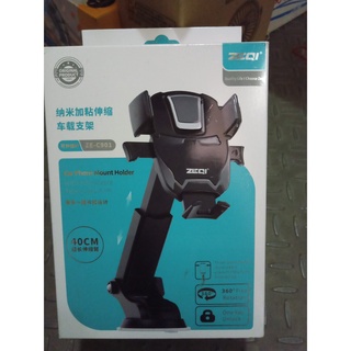 車用手機支架......納米加粘伸縮車用手機支架(40CM超長伸縮臂)