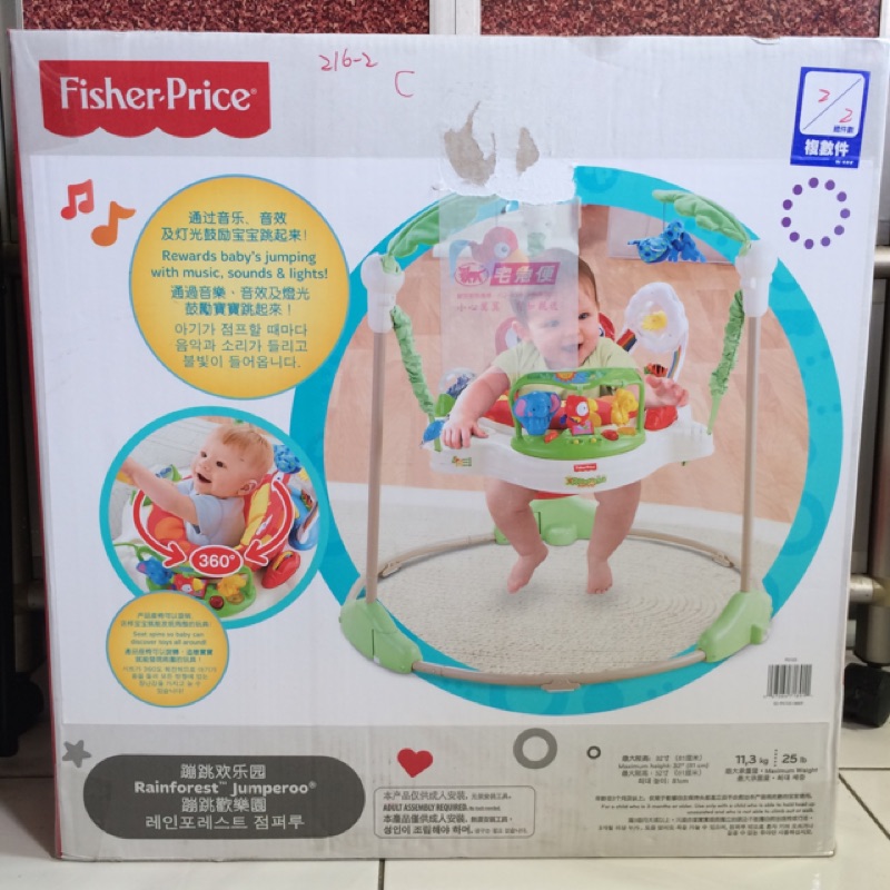 費雪Fisher Price 熱帶雨林跳跳樂鞦韆