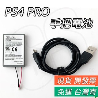 PS4 PRO 手把電池 PS4 SLIM 手把電池 手柄電池 PS4 PRO電池 內建電池 內建電池 DIY 手把電池