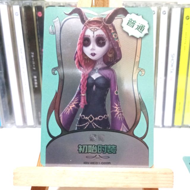 陸版正版第五人格identity V 謎鏡收藏卡第一彈靈感包祭司普通初始時裝 蝦皮購物