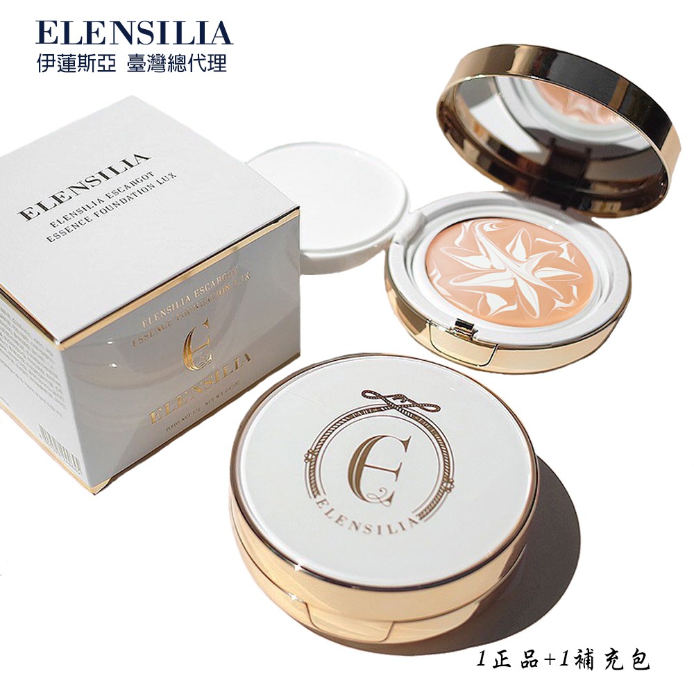 ELENSILIA 高效保濕精華防曬粉餅(SPF50+, PA+++)拋光粉餅1(正品)+1(補充包)_臺灣總代理