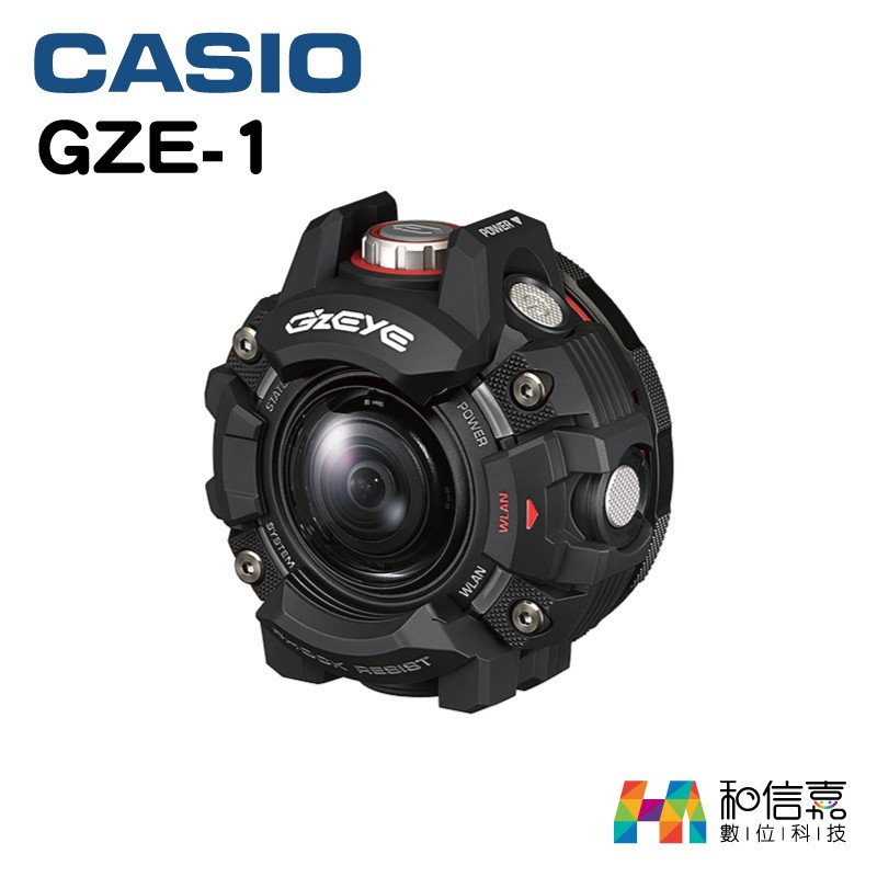 CASIO GZE-1 極限運動相機 G’z EYE  單機 台灣群光公司貨
