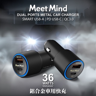 AFO 阿福 新品 Meet Mind PD/QC 36W鋁合金車用快充