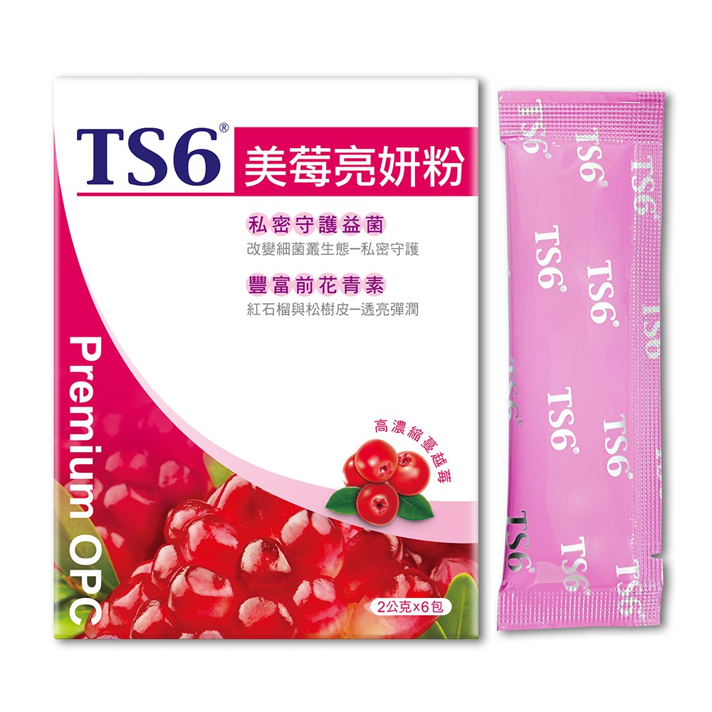TS6 美莓亮妍粉(2gx6入)