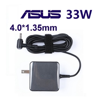 Asus 華碩 變壓器 19V 1.75A 33W, 2.37A 45W, 3.42A 65W, 4.74A 90W