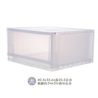 4入以上另有優惠/大LF040抽屜式整理箱/小物收納/衣物收納/鐵架分類/雜貨分類盒/整理箱/換季收納箱