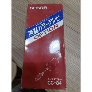 sharp 日本製 dc端子 車用充電器電源線cc-84