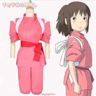 【熱賣】千與千尋 cosplay 宮崎駿 萬聖節 COS荻野千尋小白龍琥珀 小千衣服 動漫服裝 裝扮 整蠱