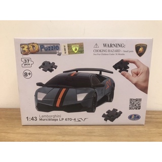 佰零小舖-Lamborghini-藍寶堅尼-大牛 超跑積木車、模型車1:43汽車、超跑車款-生活用品系列