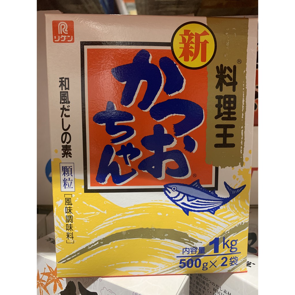 鰹魚風味調味料500克X 2包入 / 日本特選和風鰹魚高湯包 8.8公克 X 20包