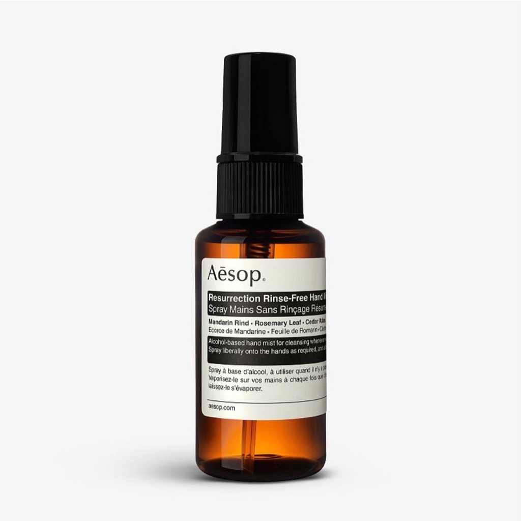 | AESOP | 英國代購🇬🇧 正品 Aesop 伊索 賦活手部乾洗噴霧 50ML 乾洗手 酒精噴霧