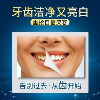 【牙膏暢銷榜第I名】美白牙膏去黃去漬牙齒牙石去煙漬牙膏家庭裝 #2