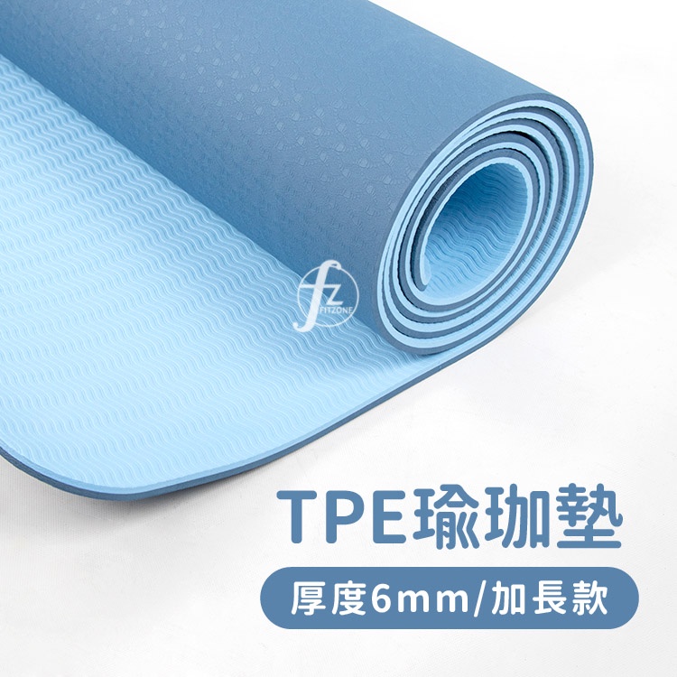 【厚度6MM】TPE瑜珈墊（加長款）／183*61cm／雙面壓紋／運動墊／防滑墊／運動墊／伸展墊／瑜珈用品