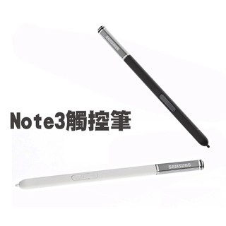 【貝佔】三星 原廠正品 note3 觸控筆 電容筆