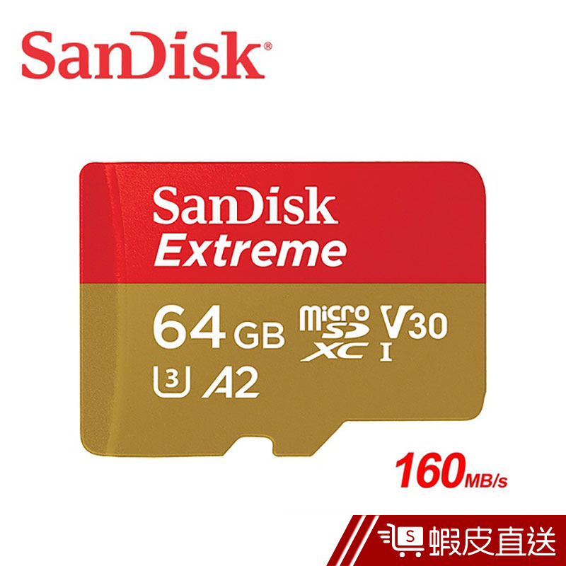 SanDisk 64G U3 160MB/s Extreme microSD V30 A2 記憶卡 蝦皮直送