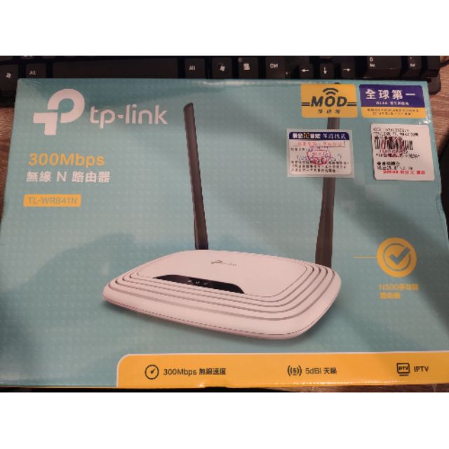 TP-LINK, TL-WR841N 300MBPS