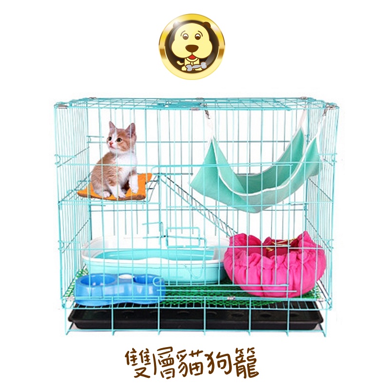 《DYY》雙層貓狗籠 兔籠 帶樓梯 70x50x60cm【培菓寵物】