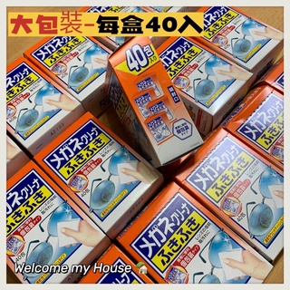 ✳️日本原裝進口 日本製🇯🇵 （大包裝40入）眼鏡清潔布/ 速乾擦拭布 手機/平板/眼鏡/螢幕/鏡面 多功能的小林拭鏡布