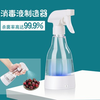 家用食鹽+水=次氯酸水 99.9%殺菌 次酸氯鈉發生器消毒液製造機果疏家用臭氧84消毒水生成器