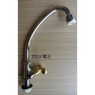 {岱順水電材料}~[KD水龍頭]~廚房 吧檯 洗手檯 單孔立式水龍頭 自由栓 立栓 陶瓷 小鵝頸 歐風 典雅 古典 鄉村