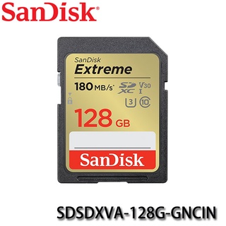 【3CTOWN】含稅公司貨 SanDisk Extreme SD 128GB UHS-I U3 V30 180MB/s